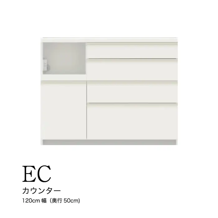 食器棚 カップボード 組立設置 ECA-1200Rカウンター [No.611]