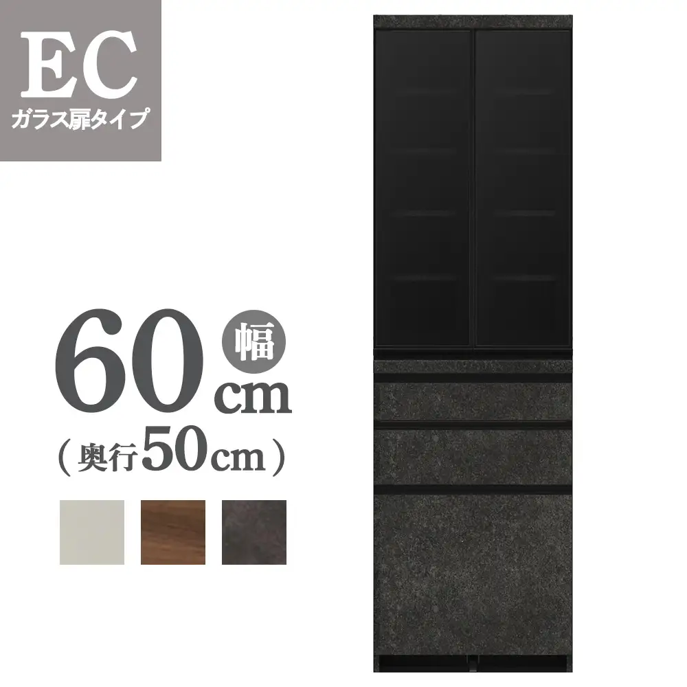 食器棚 カップボード 組立設置 ECA-600K [No.613]