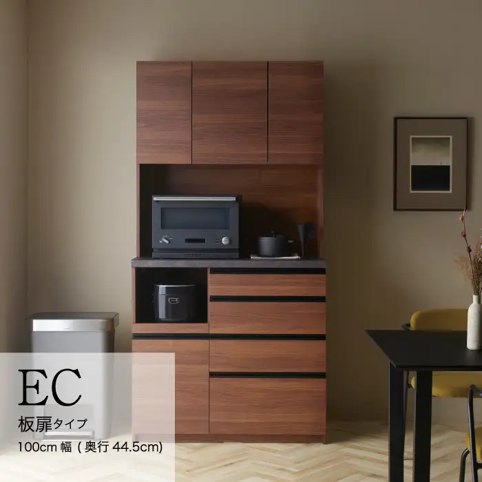 食器棚 カップボード 組立設置 ECB-S1000R [No.623]