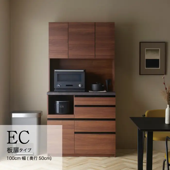 食器棚 カップボード 組立設置 ECB-1000R [No.627]