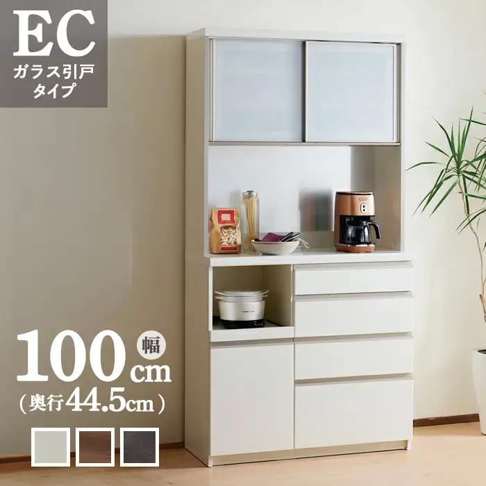 食器棚 カップボード 組立設置 ECA-S1000R [No.638]
