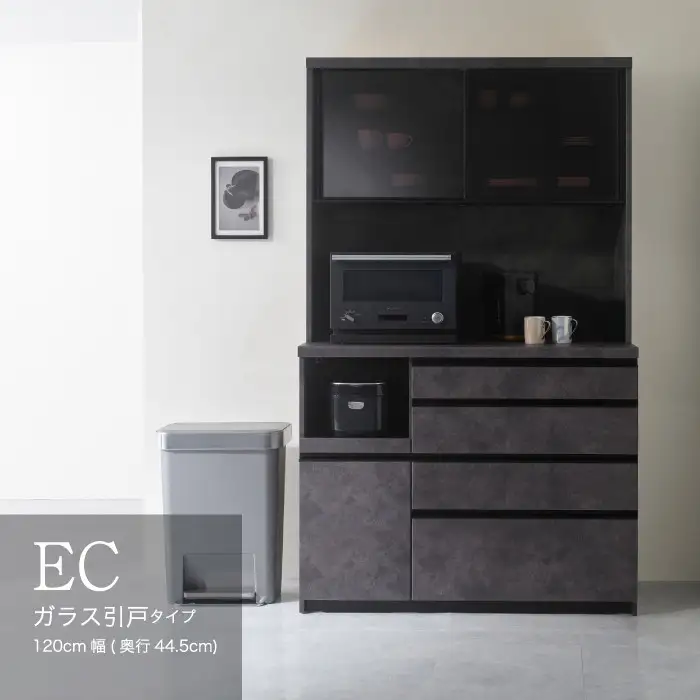食器棚 カップボード 組立設置 ECA-S1200R [No.642]