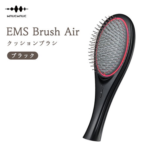 WAVEWAVE EMS Brush Air クッションブラシ ブラック クッションブラシ