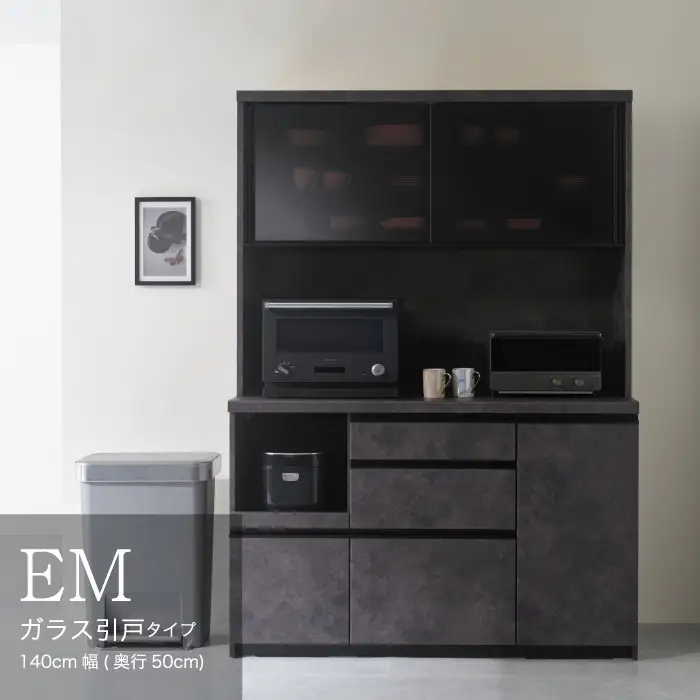 食器棚 カップボード 組立設置 EMA-1400R [No.650]