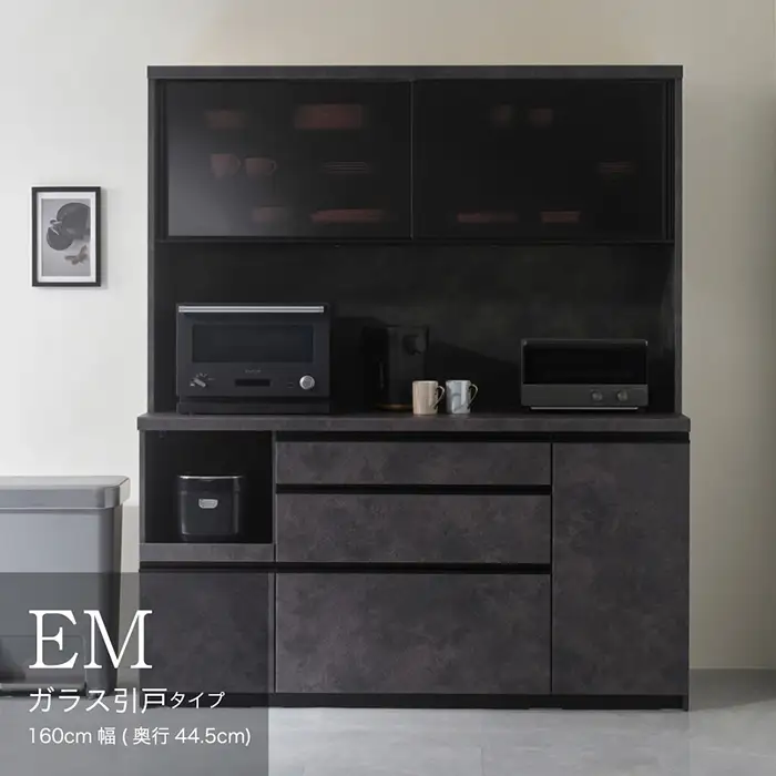 食器棚 カップボード 組立設置 EMA-S1600R [No.651]