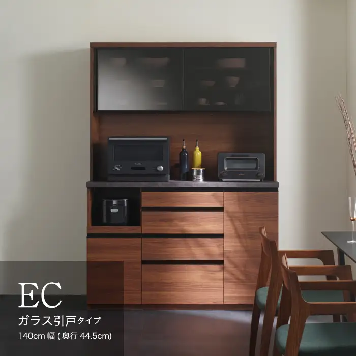 食器棚 カップボード 組立設置 ECA-S1400R [No.653]