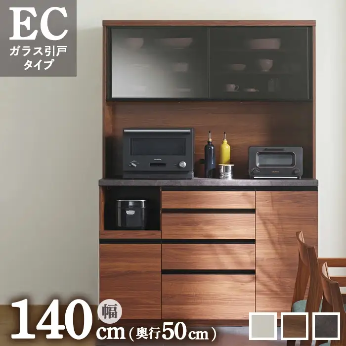 食器棚 カップボード 組立設置 ECA-1400R [No.656]