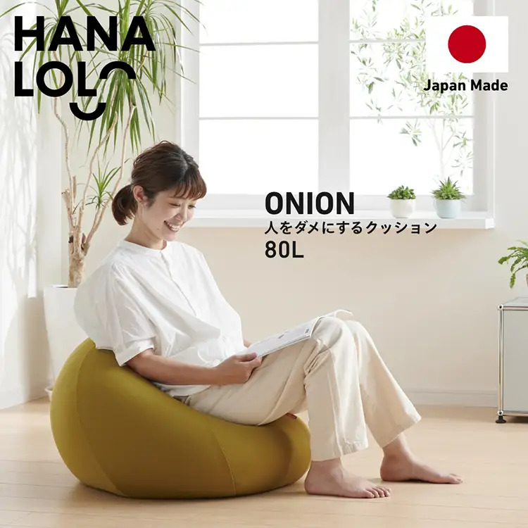 クッション ビーズクッション ハナロロ オニオン 80L ニットカバー付 アルググリーン
