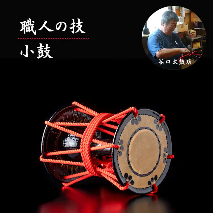 小城の職人が作る小鼓 伝統の鼓動（谷口太鼓店）  F410-001