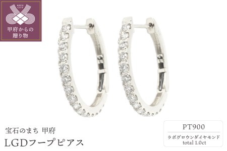 Pt9001.0ctフープピアス【特許取得】ラボグロウンダイヤモンド　P17230A