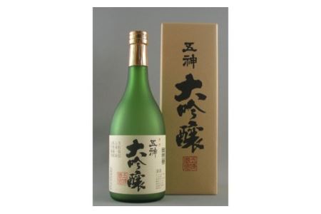 大吟醸 山田錦 （ 720ml × 1本 ）　ワイングラスでおいしい日本酒アワード3年連続（2018,2019,2020年）金賞受賞酒 |  五條酒造株式会社 
