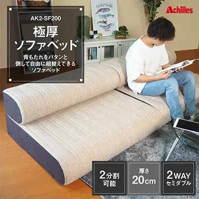 ソファベッド セミダブル 2way ソファベッド