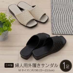 サンダル レゾン 婦人用 Mサイズ レザー サンダル ベージュ