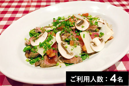【池袋】ギオットーネ 特産品ディナーコース 4名様（1年間有効） お店でふるなび美食体験 FN-Gourmet745694