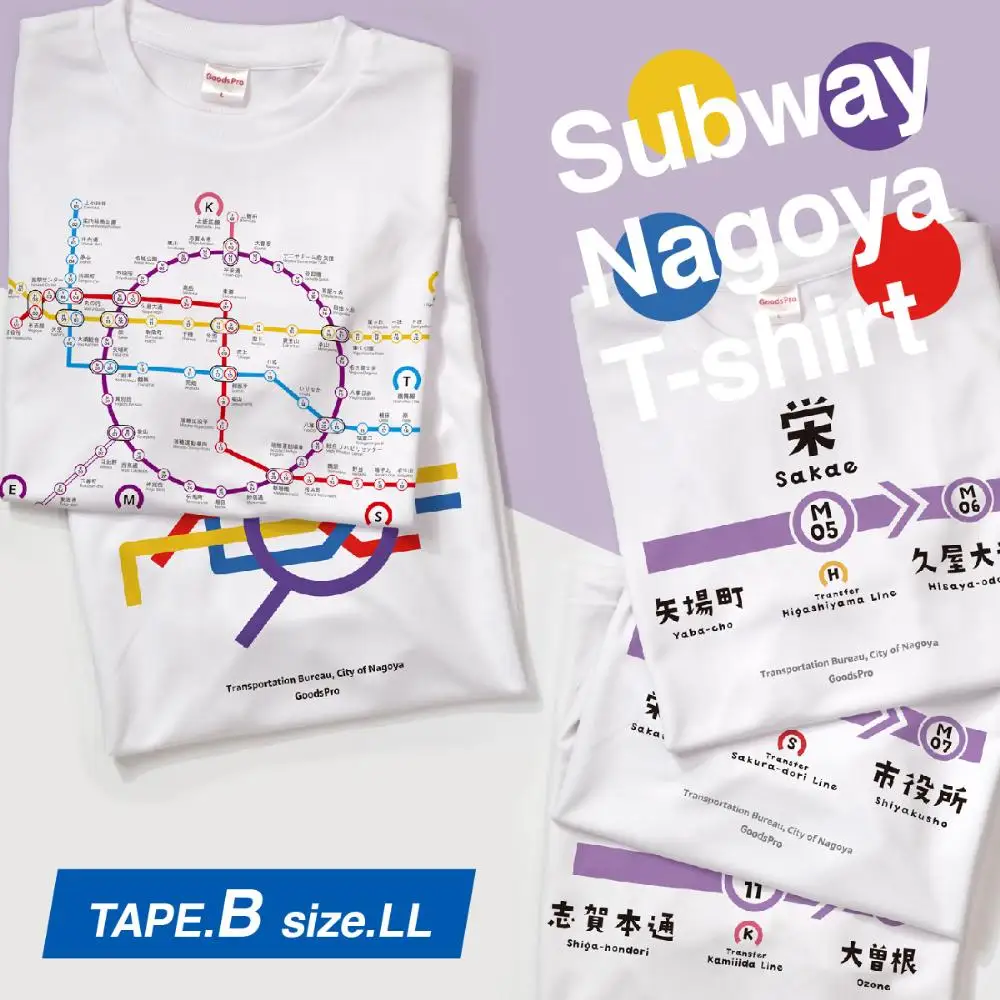 ≪5種セット (ＬＬサイズ)≫ 名古屋市地下鉄Ｔシャツ デザインタイプＢ
