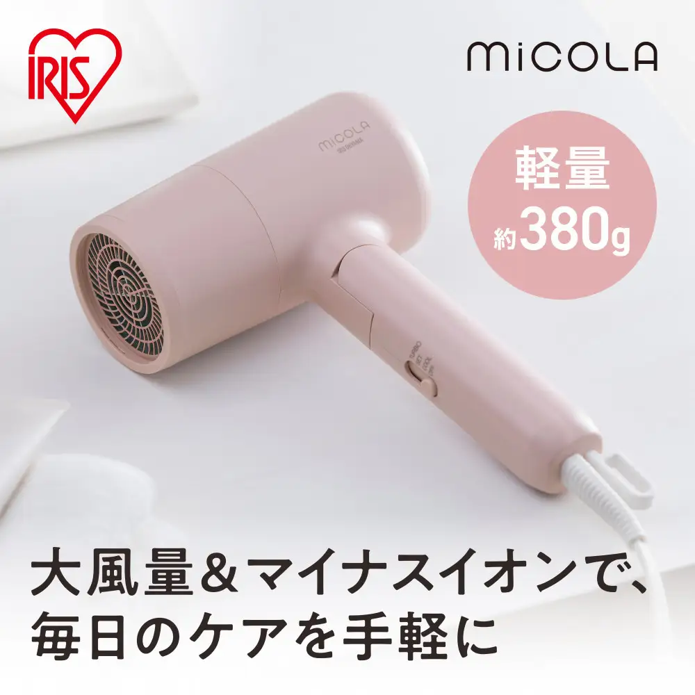 ☆リニューアル☆ MiCOLA （ミコラ）イオンドライヤー 軽量 マイナスイオン 大風量イオンドライヤー HDR-M103-P ピンク