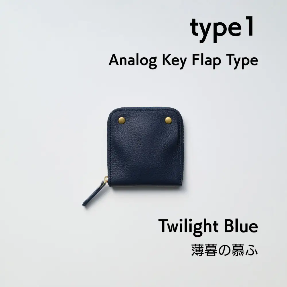 洛景工房 スマートキー2本＋アナログキー収納 type1 Twilight Blue（ネイビー）｜京都 雑貨 人気ブランド