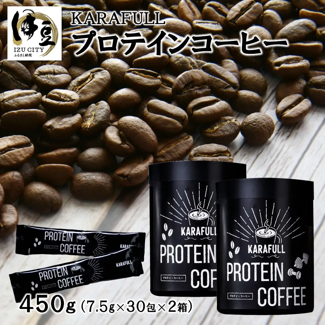 GOODDAY Factory（グッデイファクトリー）メガロスプロテインコーヒー２か月分 (7.5g×30包×2箱）セット | プロテイン プロテイン プロテイン プロテイン プロテイン | 