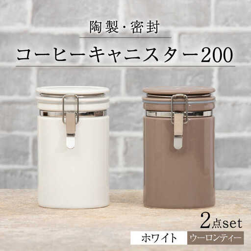 銅製 キャニスター 3点セットスウェーデン 銅製 キャニスター 3点セットスウェーデン 銅製ヴィンテージ