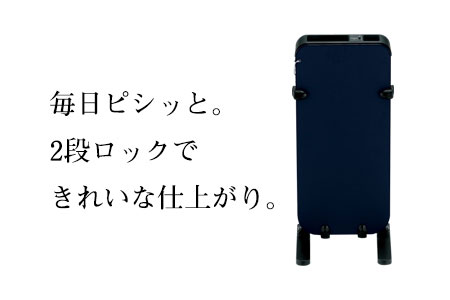 パンツプレス ダークブルー (SA-4625BL)