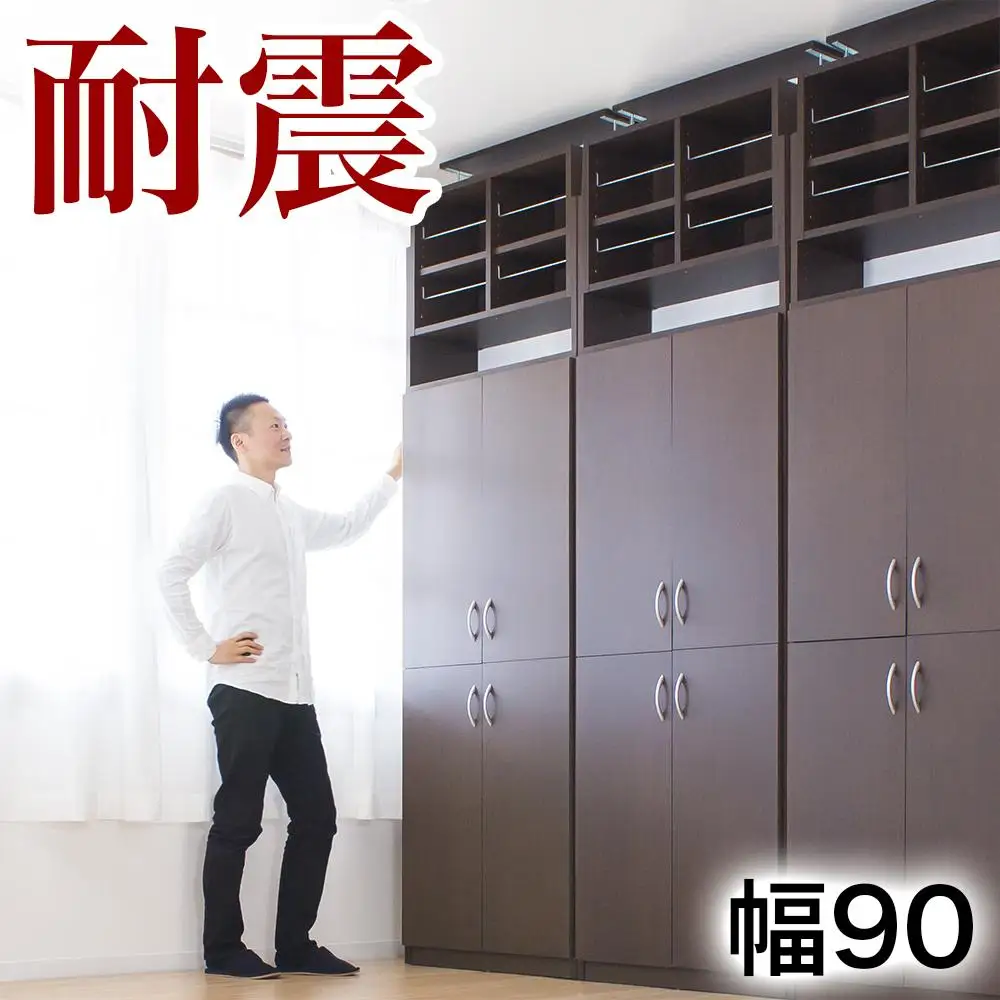 シェルフ 幅90 本棚 上置 扉4枚セット ブラウン aku100452301