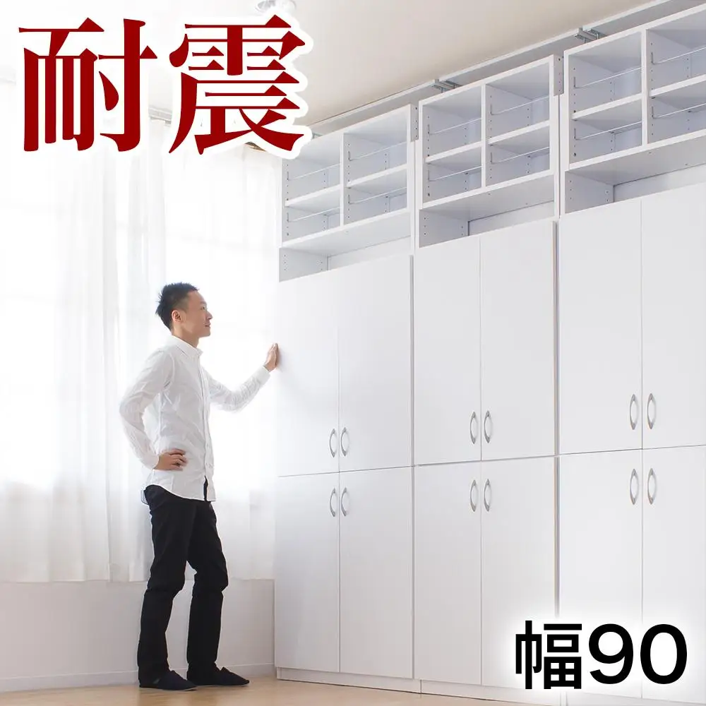 シェルフ 幅90 本棚 上置 扉4枚セット ホワイト aku100452302