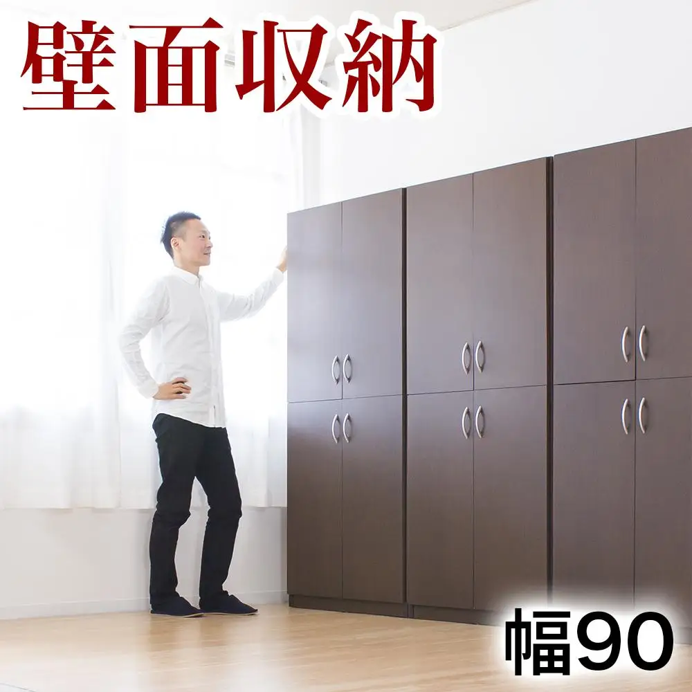 シェルフ 幅90 高さ180 本棚 扉4枚セット ブラウン aku100446502