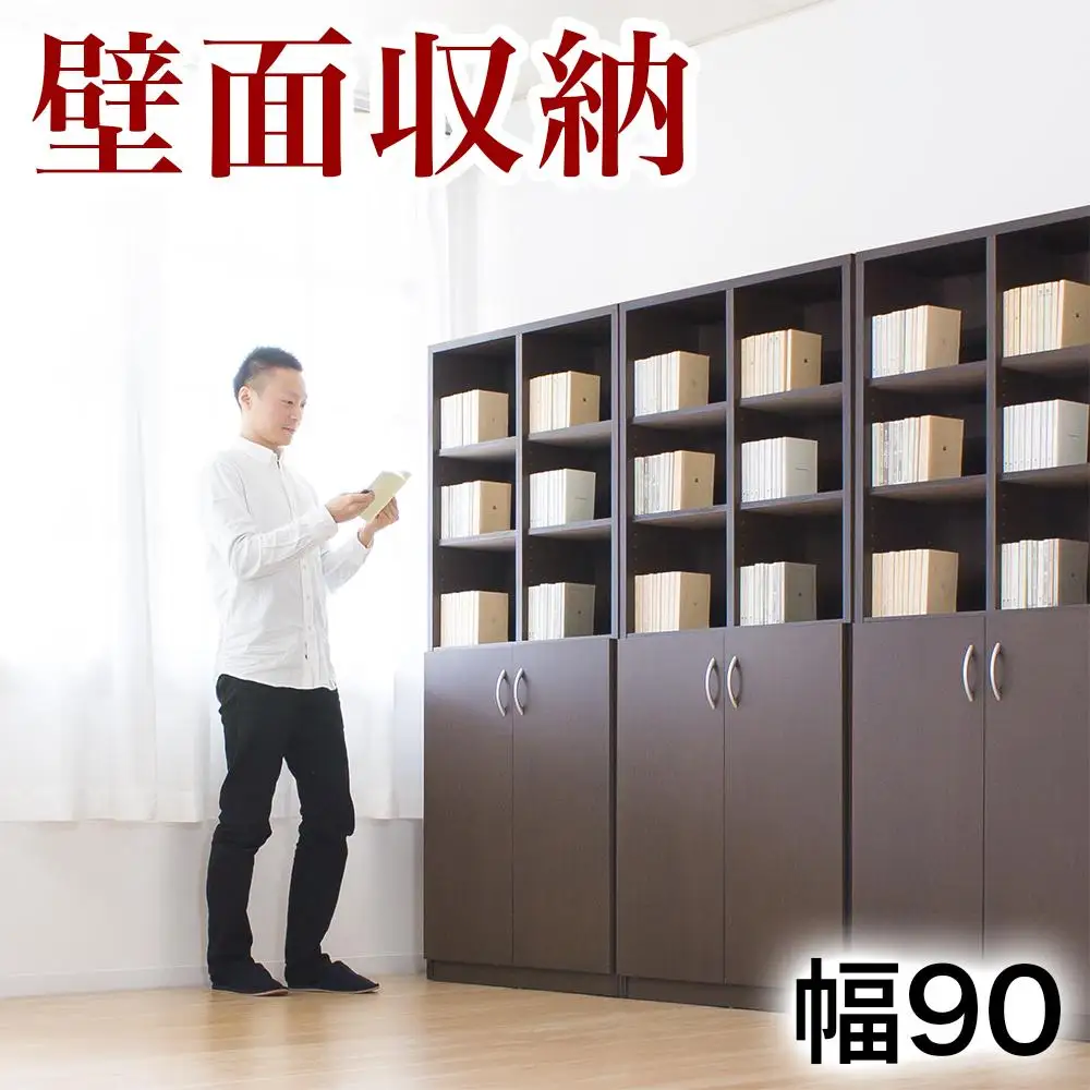 シェルフ 幅90 高さ180 本棚 扉2枚セット ブラウン aku100446602