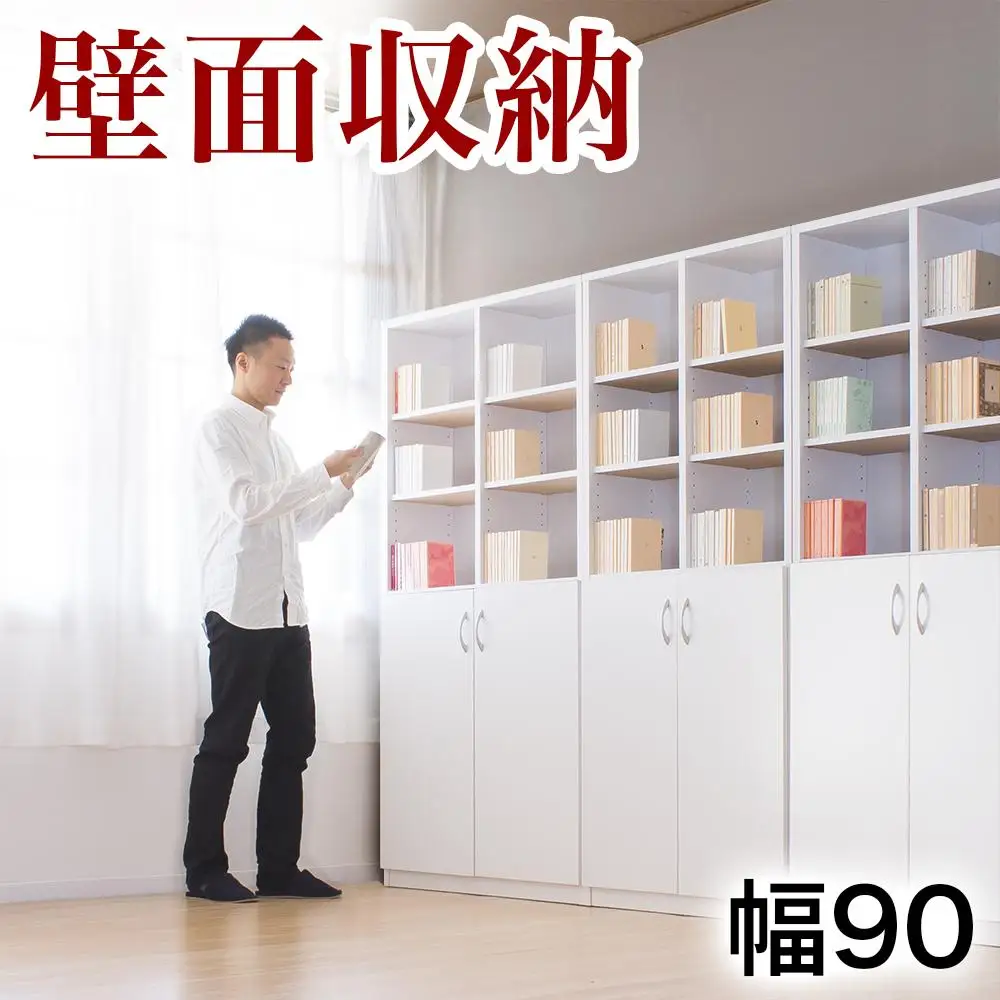 シェルフ 幅90 高さ180 本棚 扉2枚セット ホワイト aku100446603