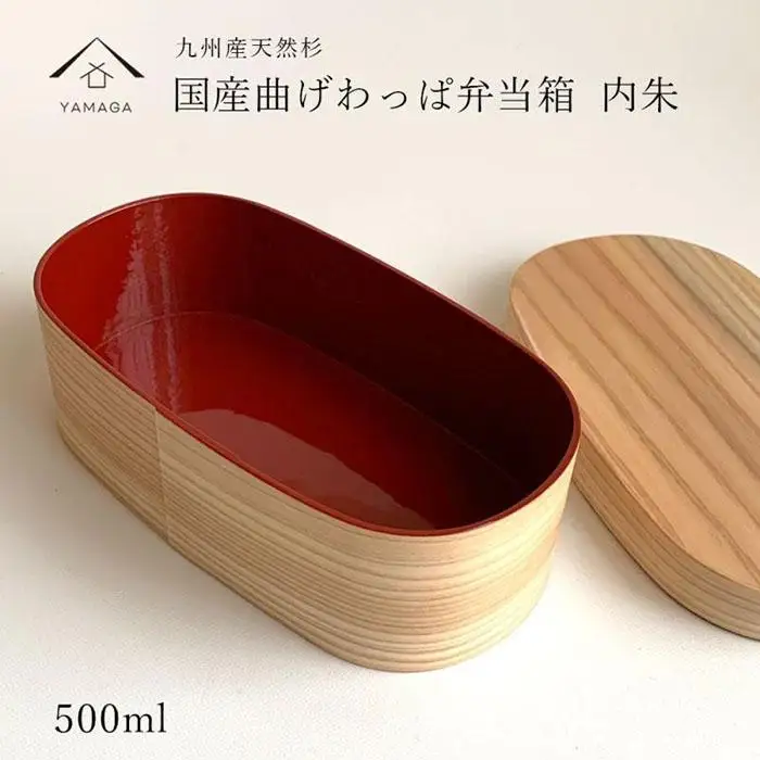 紀州漆器 木製 曲げわっぱ 弁当箱 内朱 被せ蓋［YS125］