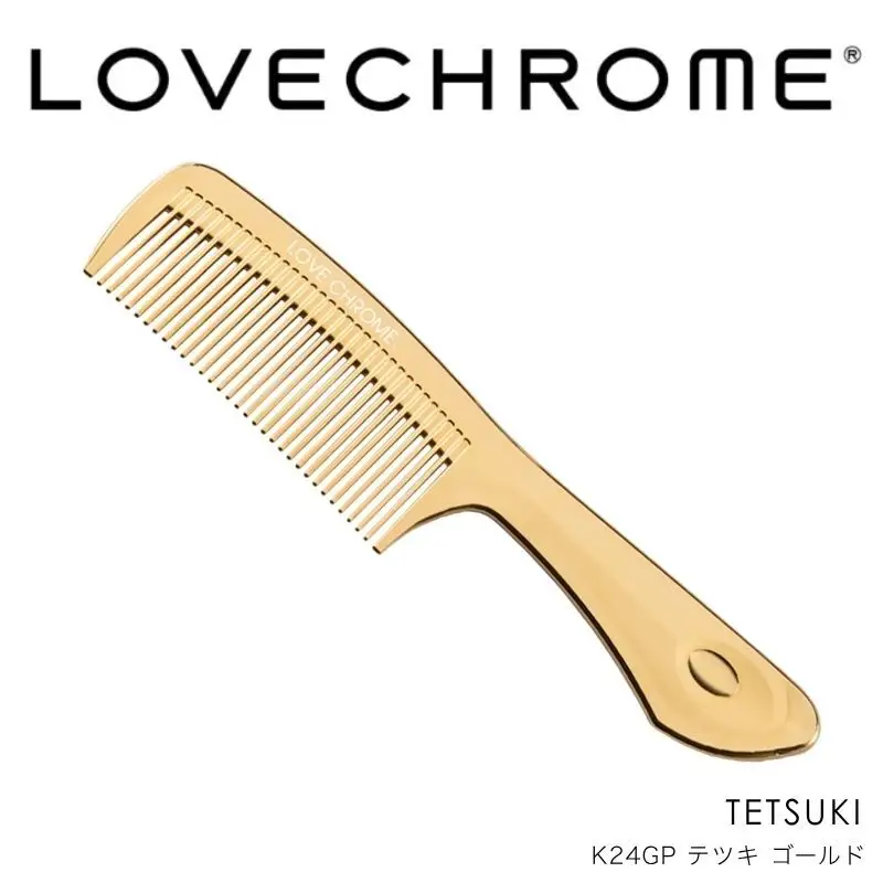 ラブクロム (R) K24GP テツキ ゴールド ヘアコーム くし コーム