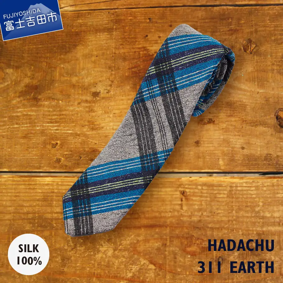 ＨＡＤＡＣＨＵ シルクネクタイ ＮＴＭ311  高級ネクタイ ファッション カジュアル プレゼント