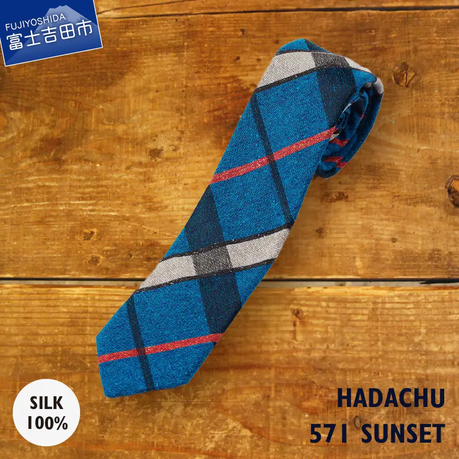 ＨＡＤＡＣＨＵ シルクネクタイ ＮＴＭ571 高級ネクタイ ビジネス プレゼント ギフト