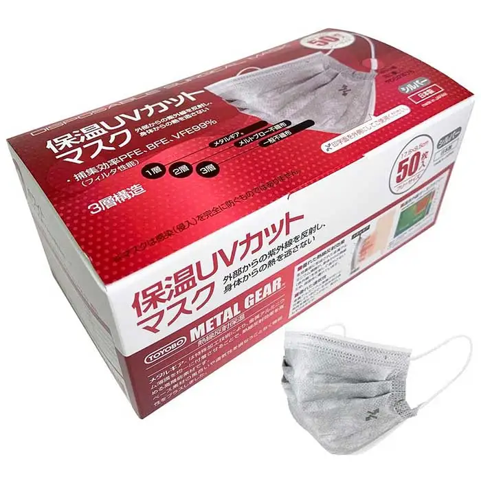 TSUBASA　保温ＵＶカットマスク 50枚×3箱　　　　 (173090-40037407)