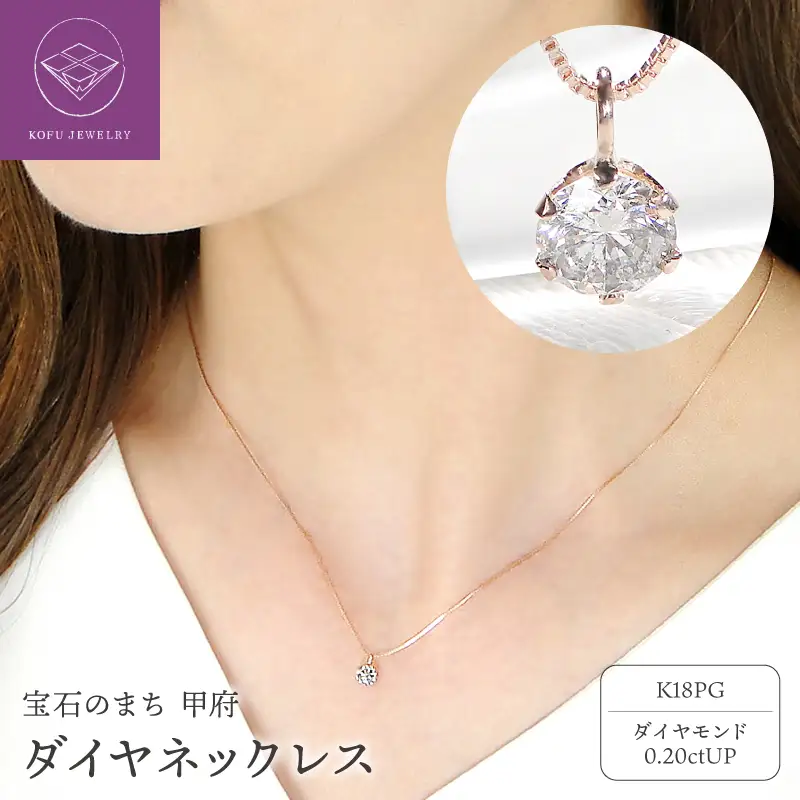 K18PG　ダイヤ0.2ｃｔ　ＰＮ326491