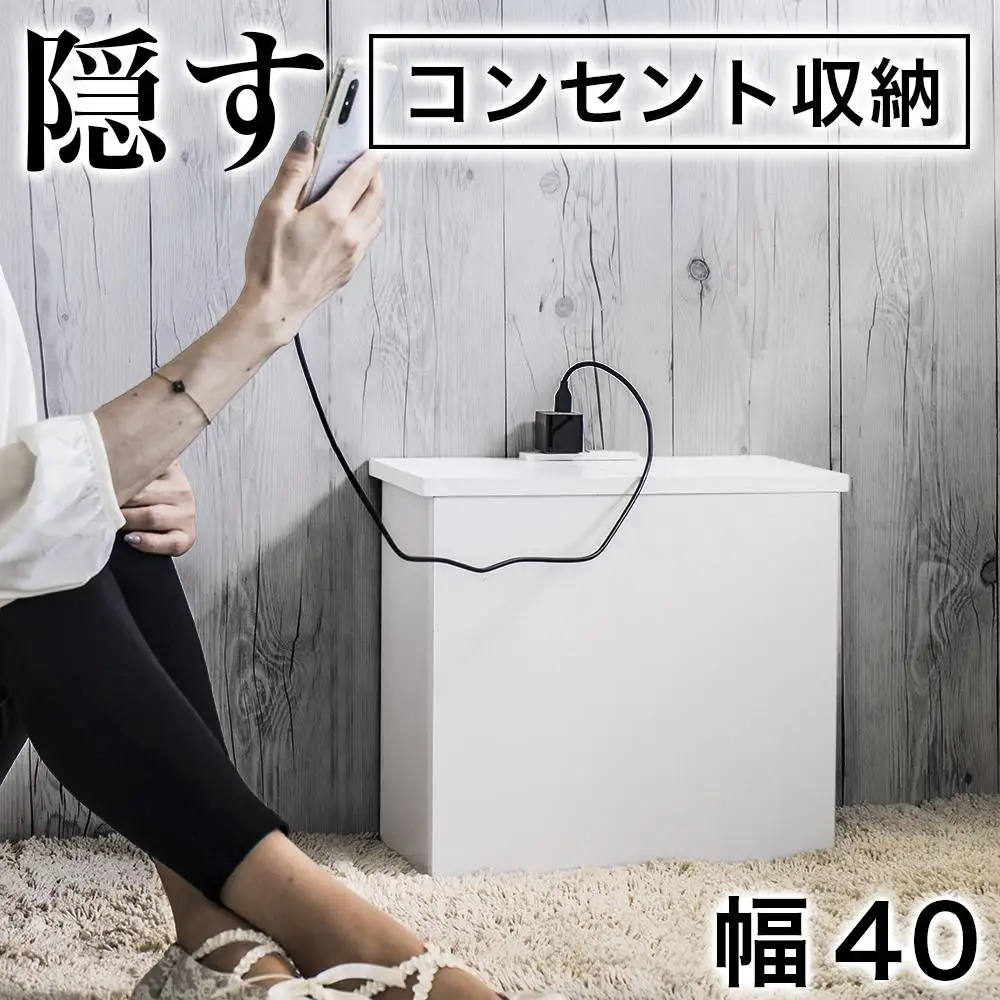 ケーブルボックス ホワイト aku101295301