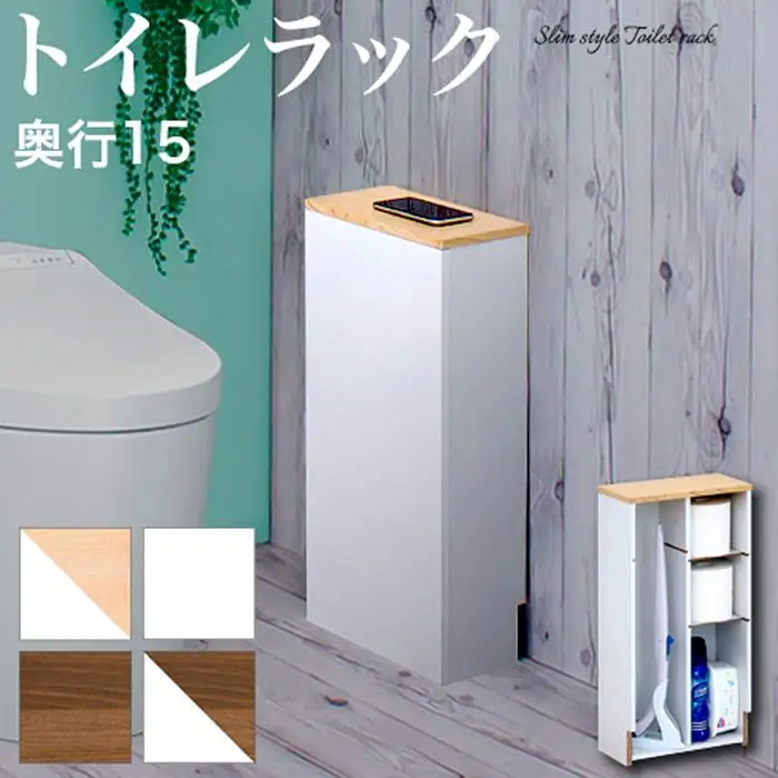トイレラック 薄型 ホワイト＆ナチュラル aku101102511