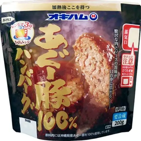 【オキハム】あぐー豚100％ハンバーグ（６個入）