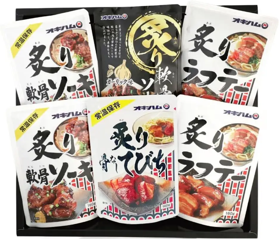 【オキハム】炙りシリーズ4種セット