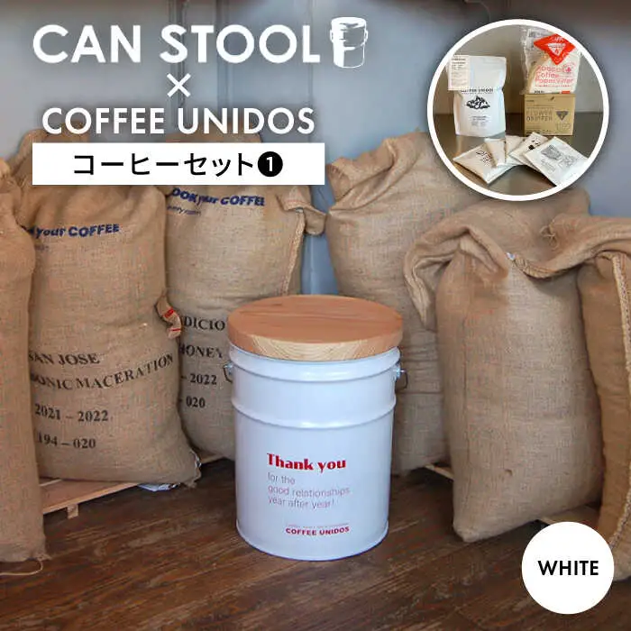【コラボ品】CANSTOOL × COFFEE UNIDOS（コーヒーセット） の 缶づめ 1 糸島市 / スリークラウド [ASB006]