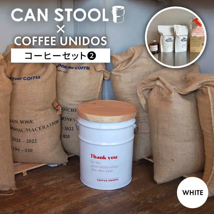 【コラボ品】CANSTOOL × COFFEE UNIDOS（コーヒーセット） の 缶づめ 2 糸島市 / スリークラウド [ASB007]