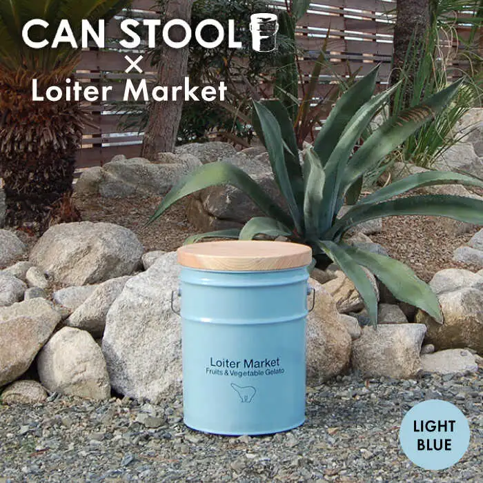 【Loiter Market】CANSTOOL 1台 糸島市 / スリークラウド [ASB010]