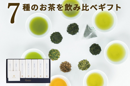 宮崎日本茶専門店 高品質7種のお茶詰め合わせ「ジュエティー」【B78】
