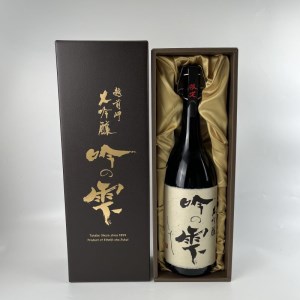【数量限定】 大吟醸「吟の雫」1.8L [D-008009]