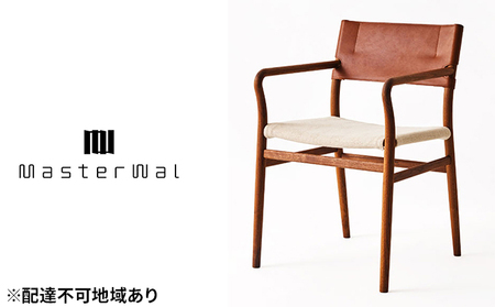 UC3 チェア DOMUS(トープ) 家具 インテリア ウォールナット 送料無料 アームチェア 椅子  ダークブラウン