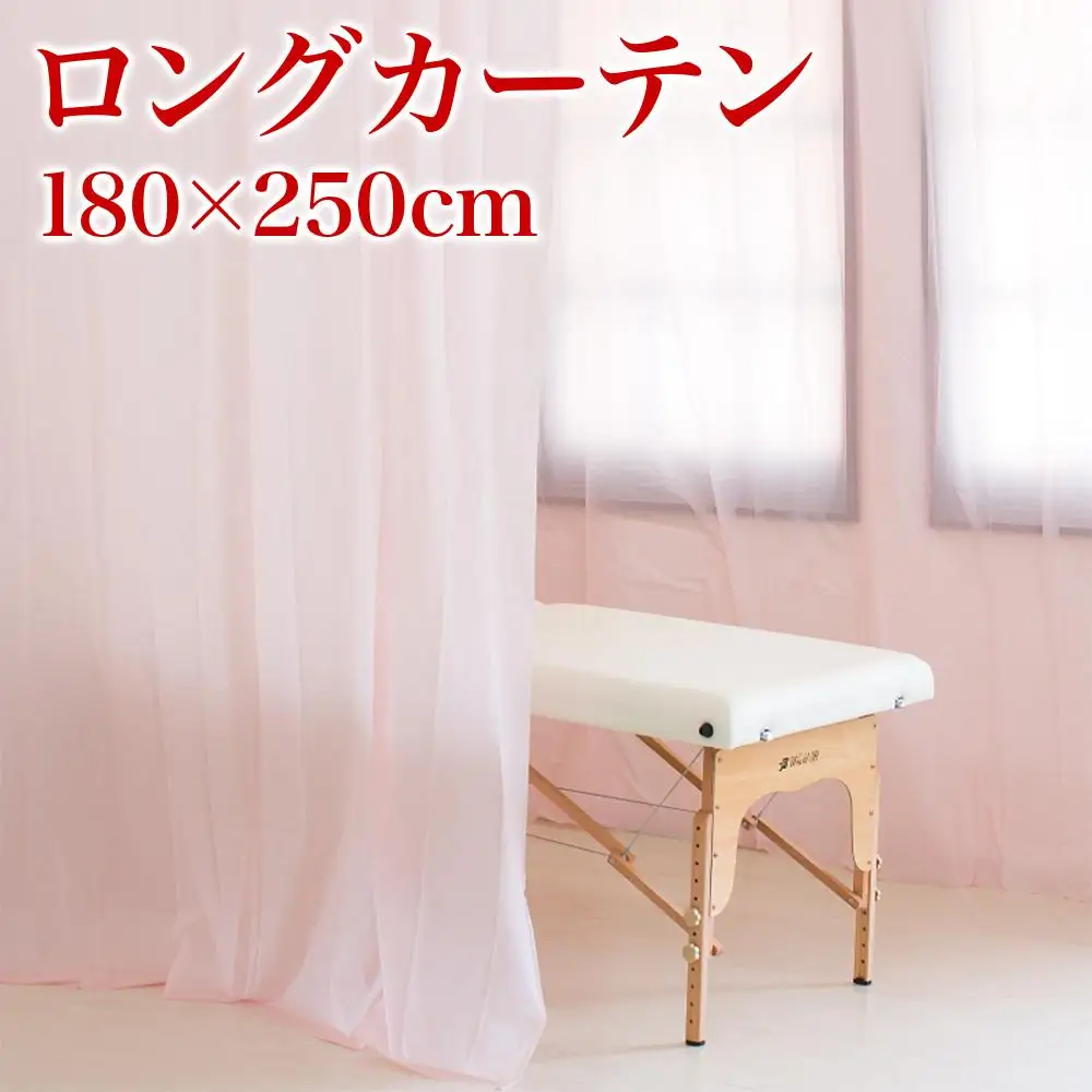 ビニールカーテン 幅180cm×長さ250cm ピンク BYT100902602