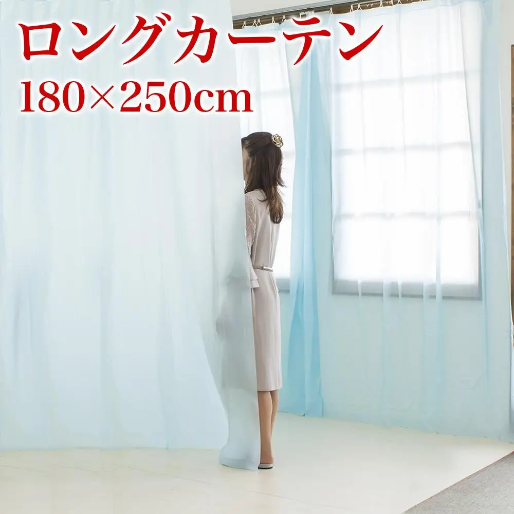 ビニールカーテン 幅180cm×長さ250cm ブルー BYT100902603