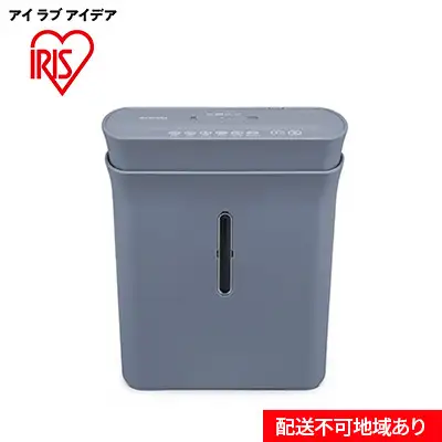 パーソナルシュレッダー クロスカット PS-A8C-H グレー アイリスオーヤマ シュレッダー