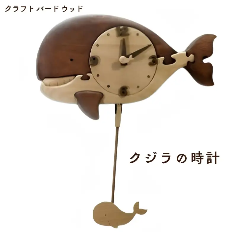 【プレゼント用】クジラの時計 積み木 積木 つみき 木のおもちゃ 動物つみき バランス ごっこ遊び おもちゃ 木製玩具 知育玩具 男の子 女の子 子供 子ども 国産 安心 安全 出産祝い お祝い 贈り物 日本製 無塗装 ナチュラル 職人 手作り ギフト プレゼント 送料無料