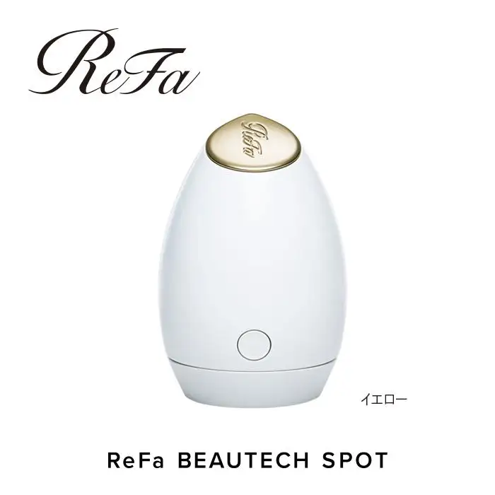 ReFa BEAUTECH SPOT【イエロー】